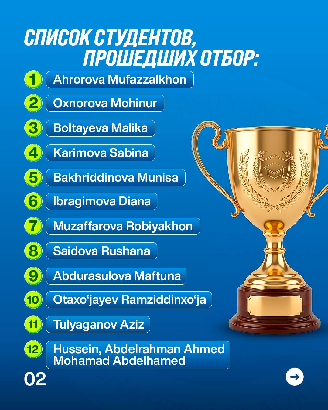 Koreyada o‘qish endi shunchaki orzu emas.