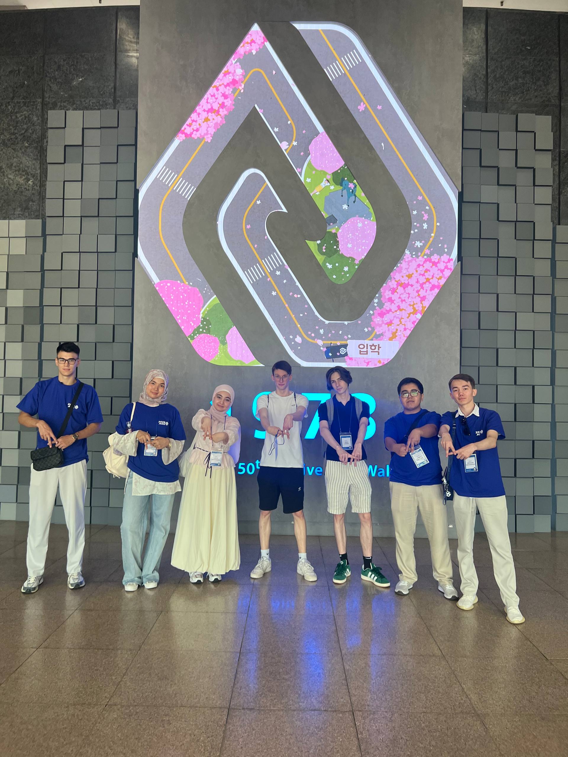 Ajou International Summer School 2026
