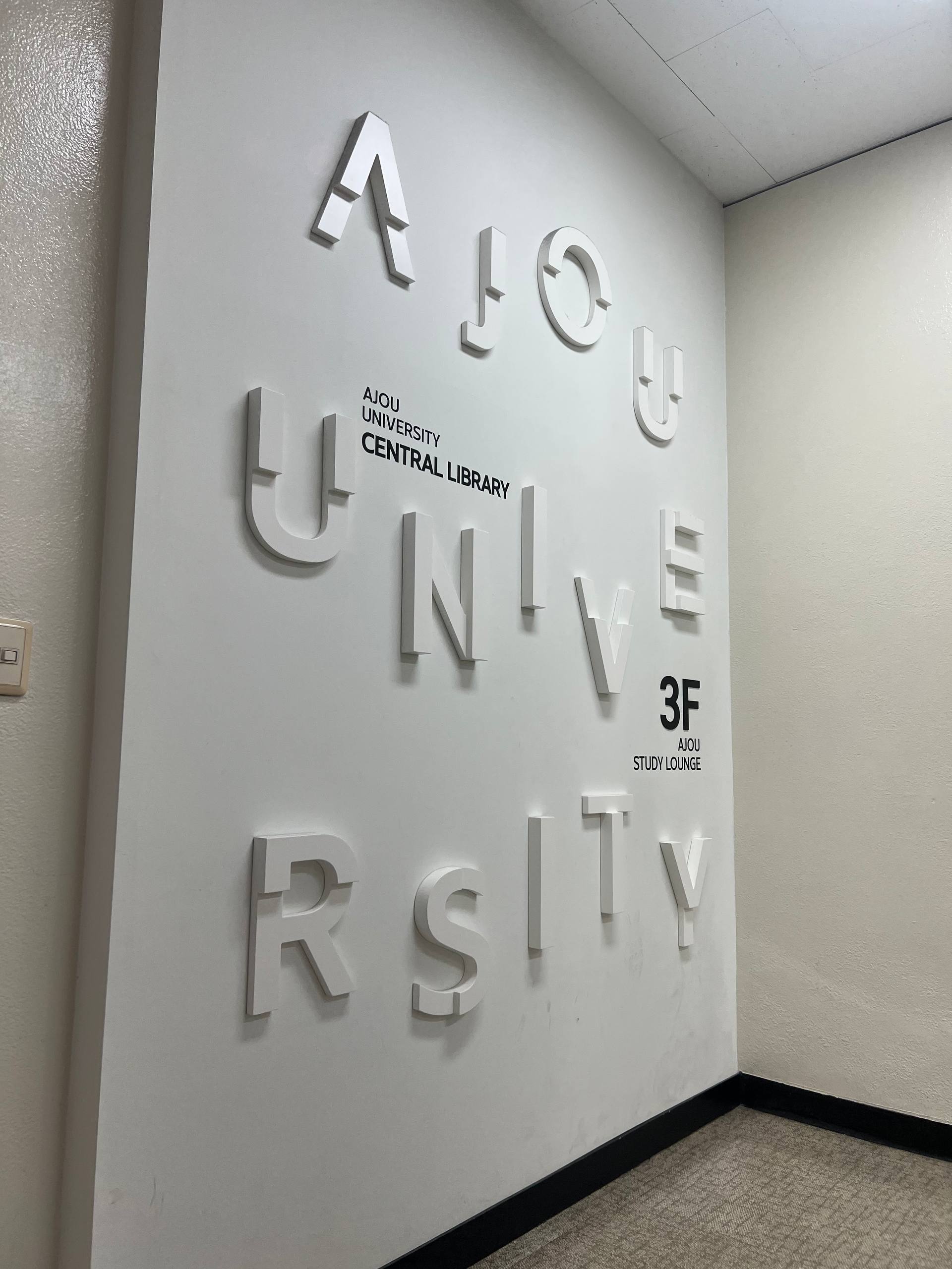 Ajou International Summer School 2026