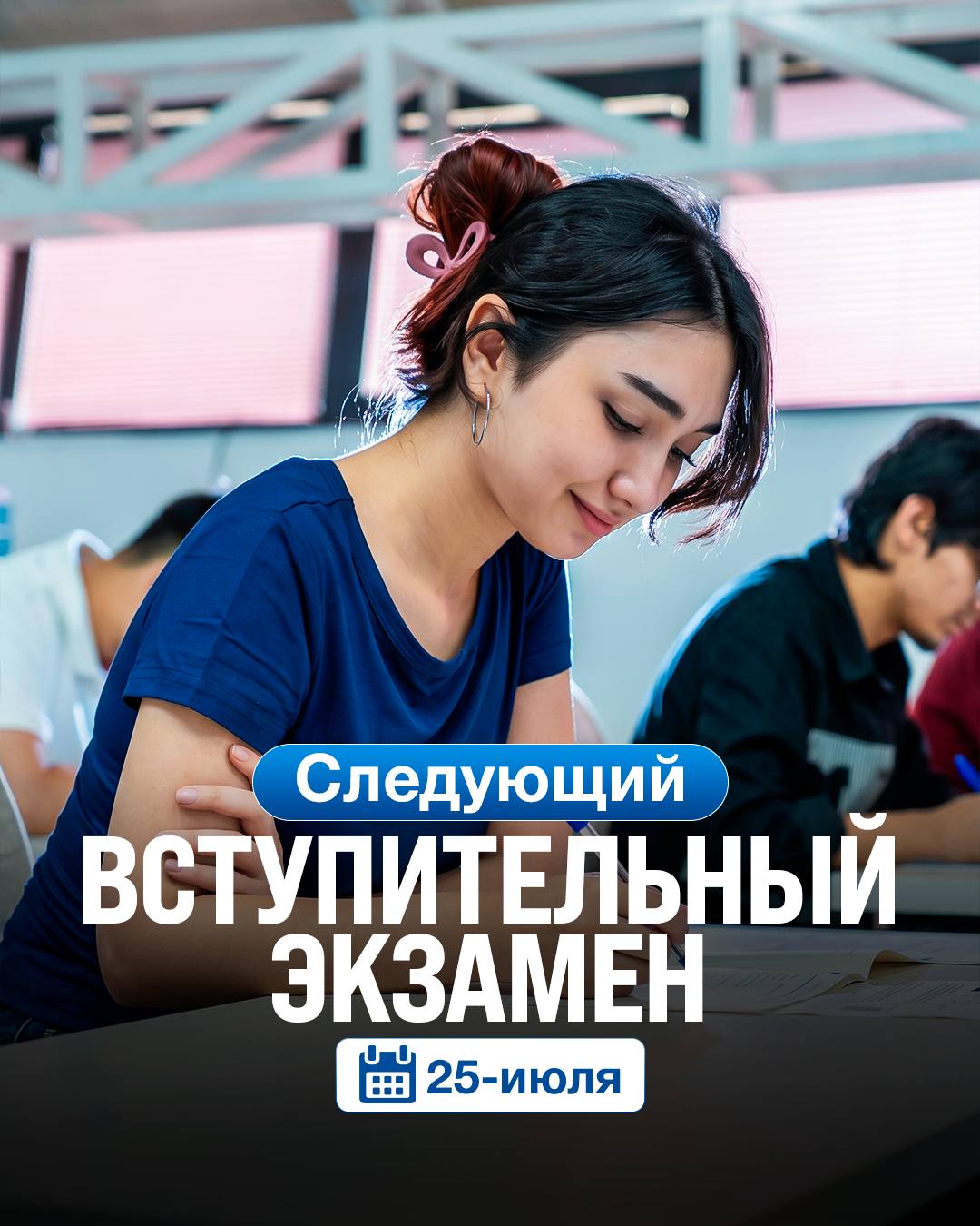Course