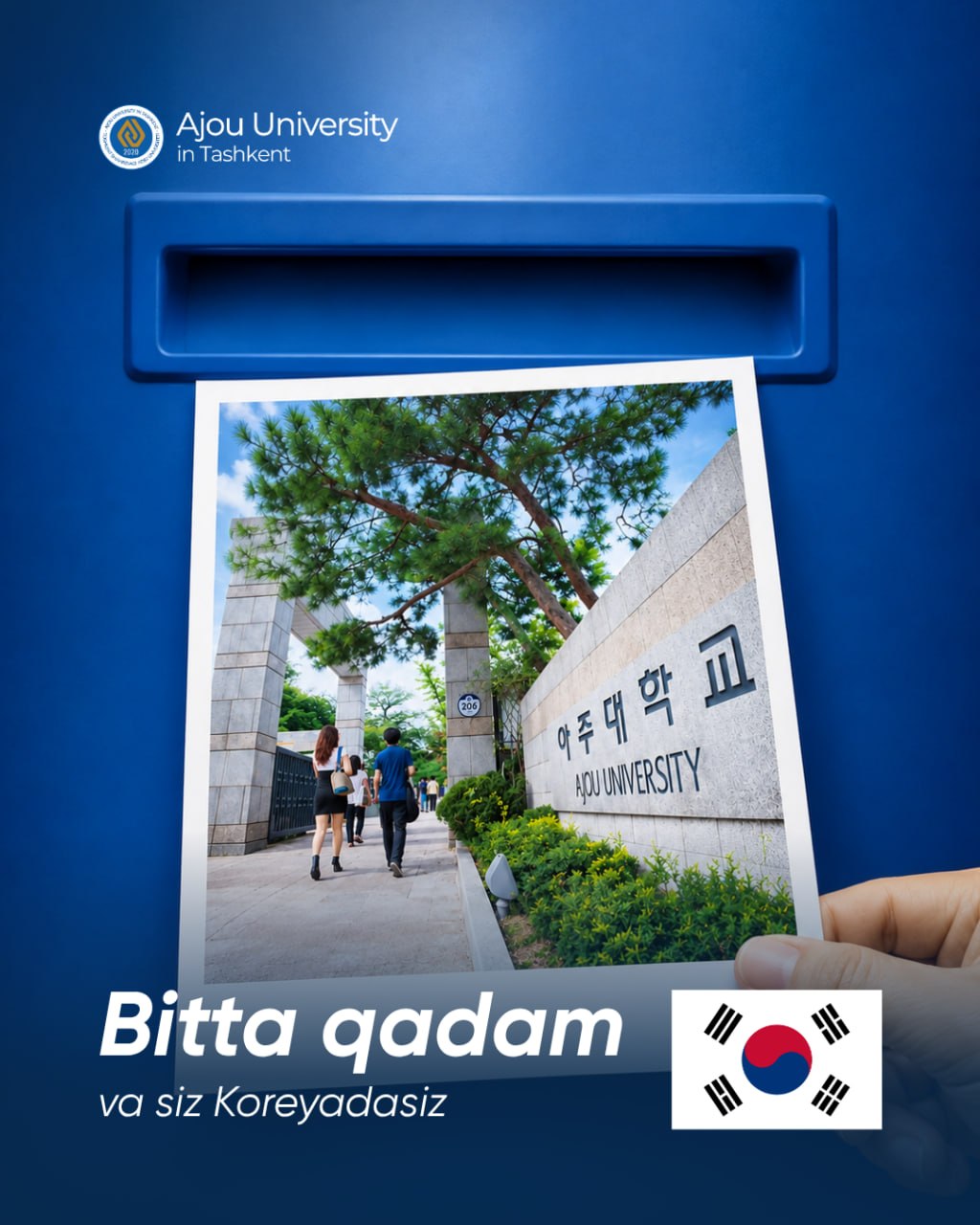 Adju bilan Koreya yanada yaqin!